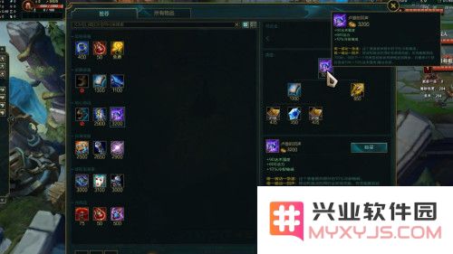 英雄联盟pc攻略