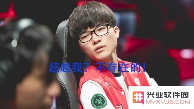 职业英雄联盟选手韩国