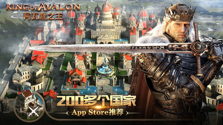 2025阿瓦隆之王官方正版 v20.6.37 安卓最新版本 0