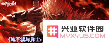 如何成功挑战地下城与勇士起源赤红铁矿副本中的强大领主