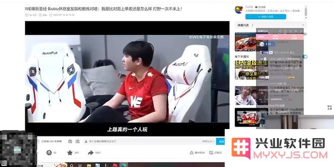 英雄联盟电竞经理viper加点