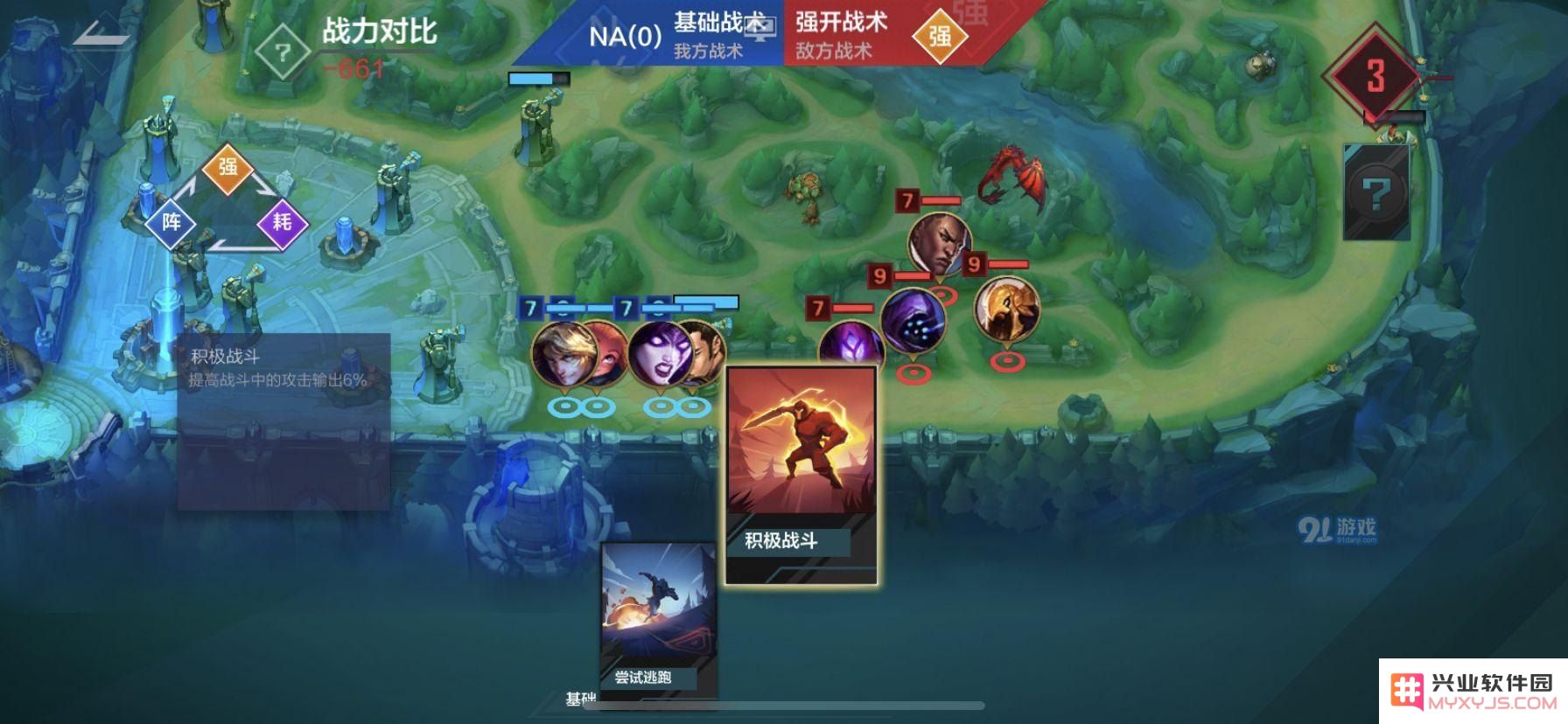 英雄联盟电竞经理viper加点