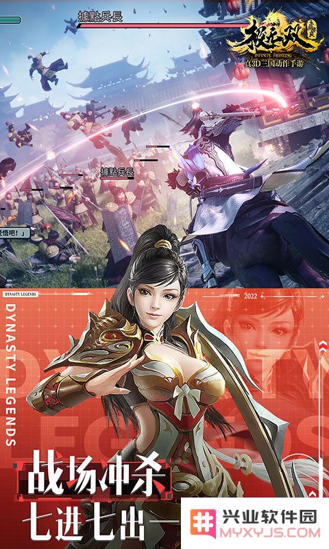极无双官方正版下载