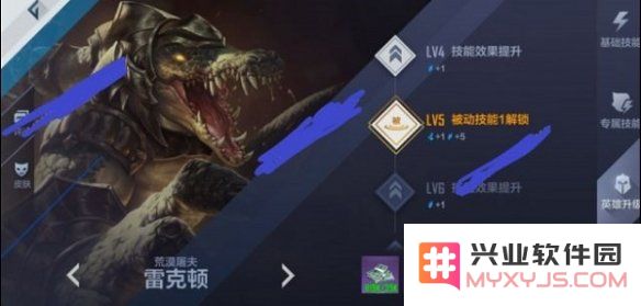 英雄联盟电竞经理装备合成