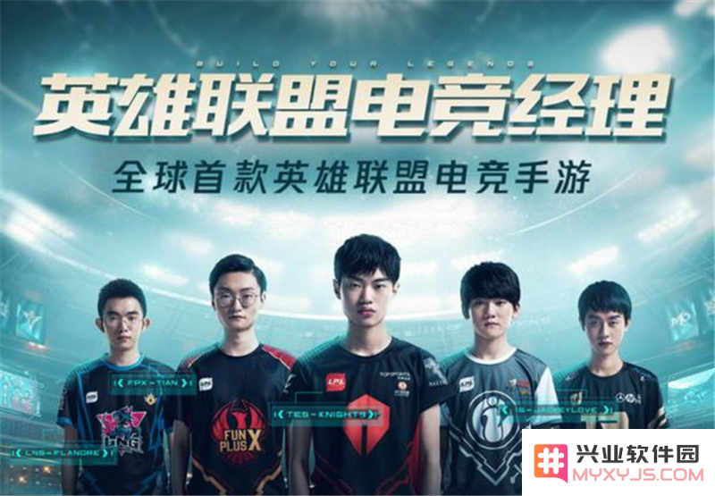 英雄联盟电竞经理theshy出装
