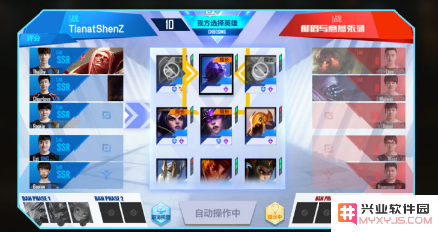 英雄联盟电竞经理theshy出装
