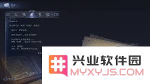 如何在艾尔登法环中单独击败黑夜君临铁之眼的攻略与技巧分享