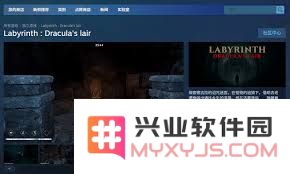 迷宫德古拉的巢穴游玩地点推荐与攻略，在哪里可以畅玩这个刺激的迷宫探险？