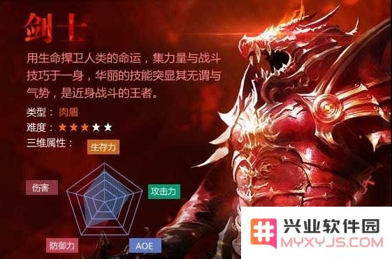 大唐奇迹公益服下载