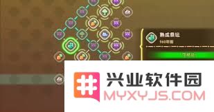 幻想生活i扭蛋迷宫熟成技能有哪些