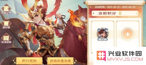 欢乐三国杀虎牢关玩法介绍说明