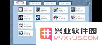 拣爱爱情游戏的结局如何达成及其成就介绍，玩家需要注意哪些关键点