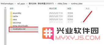 如何在胜利女神PC端进行反和谐设置的详细步骤与方法简介