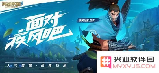 英雄联盟手游潘森后期