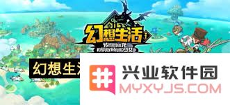 在幻想生活i中如何获取炽热矿石的详细攻略和技巧分享