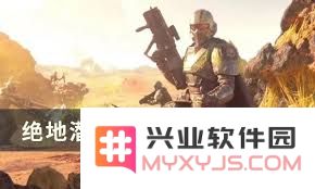 绝地潜兵2CQC19眩晕枪的独特功能与技术特点解析