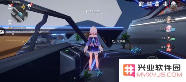 崩坏星穹铁道兑换码兑换说明