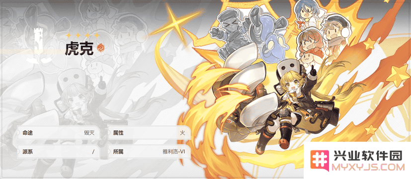 崩坏星穹铁道角色攻略