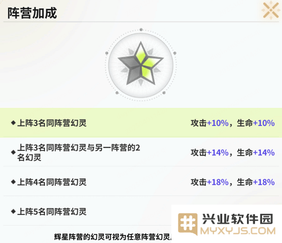 时隙之旅游戏官方下载