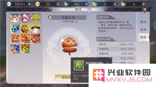 完美世界手游古橡之灵加点推荐