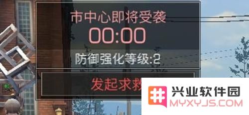 明日之后新感染者入侵怎么玩 明日之后新感染入侵玩法攻略