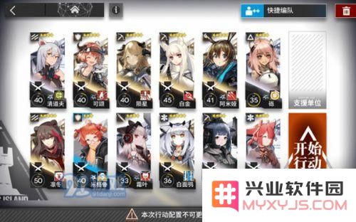 明日方舟PR-A-2怎么打 明日方舟PR-A-2过关攻略