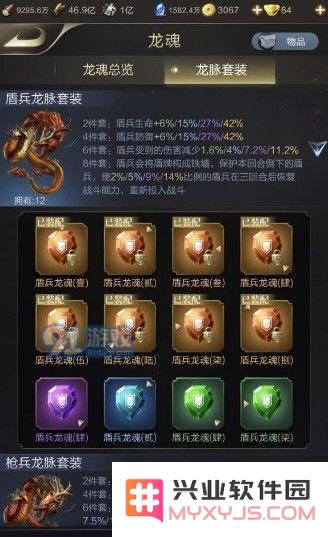《乱世王者》提升枪兵战力的攻略