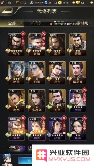 《乱世王者》提升枪兵战力的攻略
