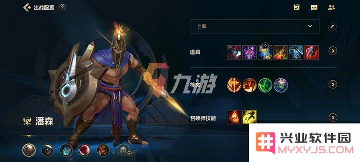英雄联盟手游潘森缺点