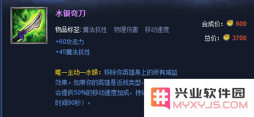 英雄联盟飞机出什么装备2022