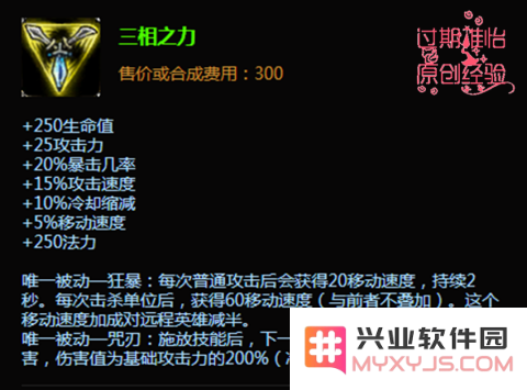 英雄联盟飞机出什么装备2022