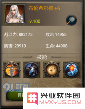 http://i-4.yxdown.com/2018/12/26/W3dtOjEucG5nLHI6MTMsYjoxM10=/3f70bda2-cb49-410f-9bec-d02adca5b618.png