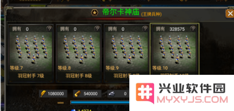 http://i-4.yxdown.com/2018/12/26/W3dtOjEucG5nLHI6MTMsYjoxM10=/56bf5e6c-e7fd-47f9-bb61-20eee49a64eb.png