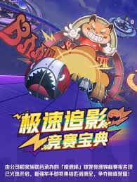 崩坏星穹铁道快速追踪影像活动的玩法详解与攻略分享