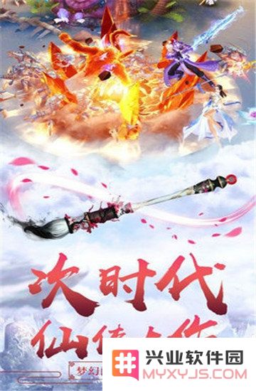 魔道江湖最新版下载