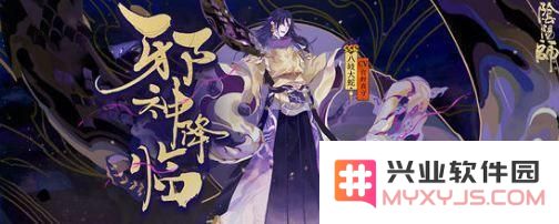 阴阳师八岐大蛇绘卷怎么得 阴阳师八岐大蛇绘卷获取攻略