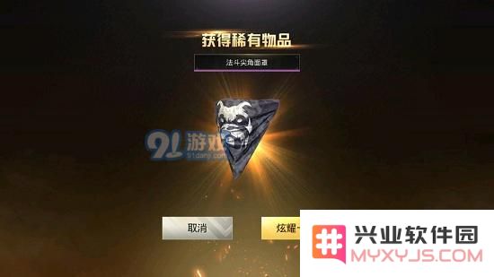 绝地求生刺激战场法斗尖角面罩怎么得？法斗尖角面罩获取方法介绍图片1