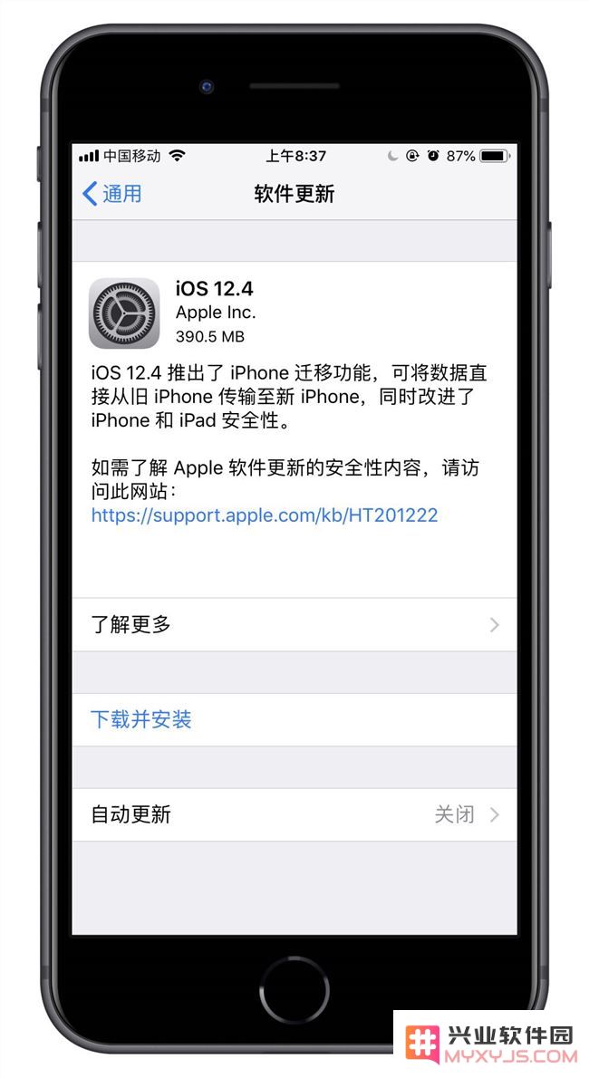 详解 iOS 12.4 正式版新增功能：iPhone 迁移