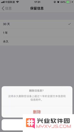 iOS 13 最隐蔽功能：双指批量选择信息、文件等内容