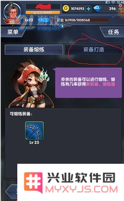暴走地下城装备获取攻略 装备怎么获得