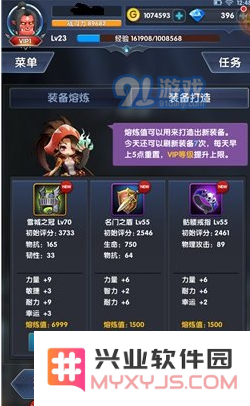 暴走地下城装备获取攻略 装备怎么获得
