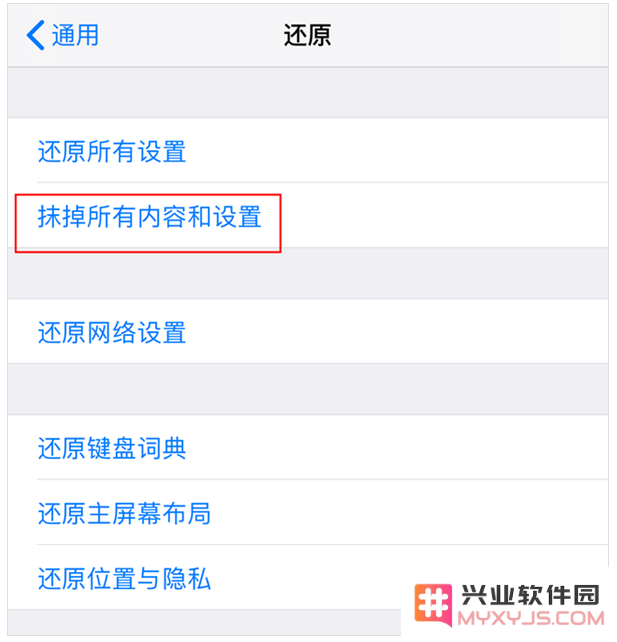 iPhone存储空间不够怎么办？如何请除iPhone存储