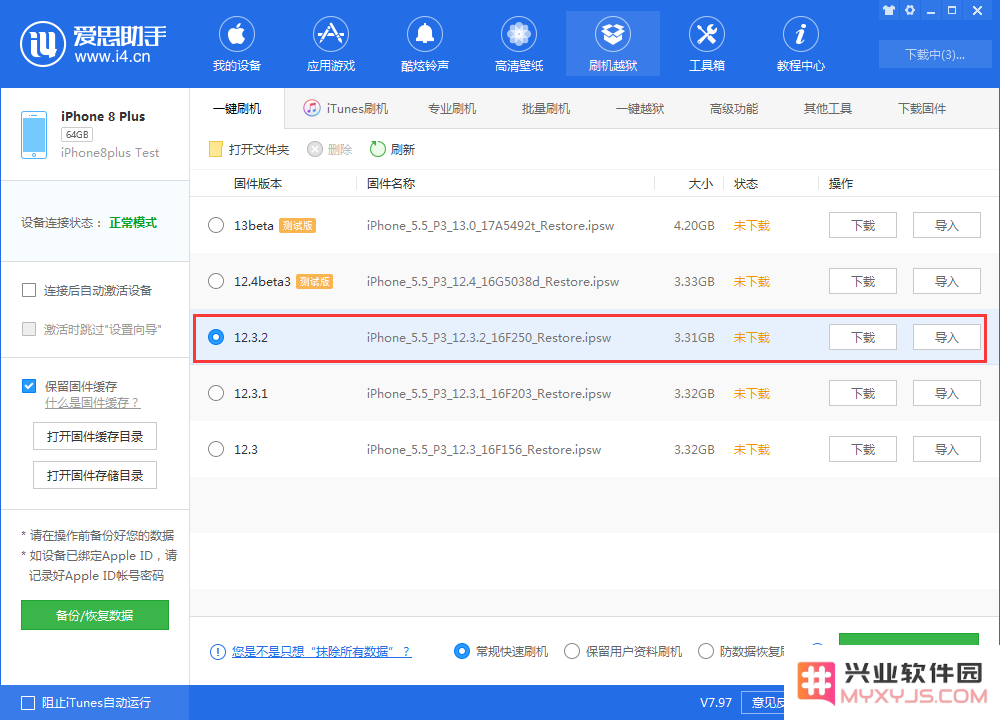 iPhone存储空间不够怎么办？如何请除iPhone存储