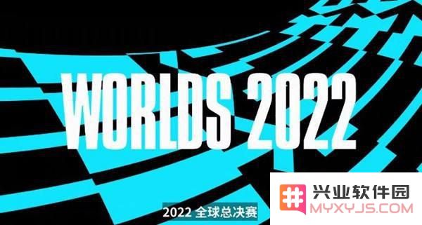 英雄联盟总决赛门票s12怎么买