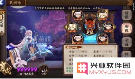 阴阳师6星辉夜姬属性详解 6星满级辉夜姬怎么培养？