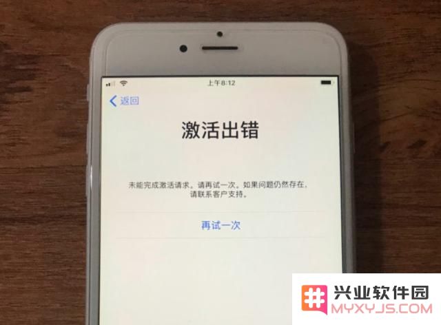 苹果再次“封杀”有锁机，已激活的有锁机务必注意四点