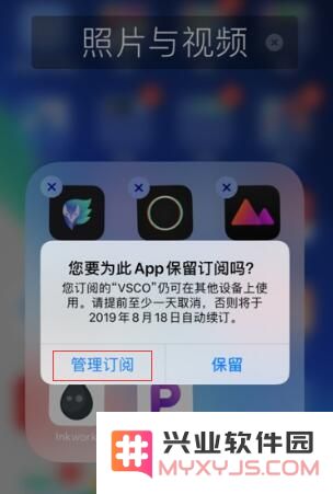 iOS 13 中的十个隐藏小技巧