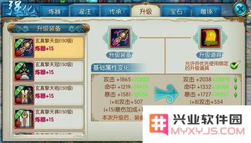 诛仙手游飞升真仙碎片怎么获取 飞升真仙碎片获取全途径