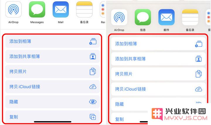 盘点升级 iOS 13 Beta4 后四个很难发现的改动