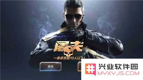穿越火线手游火力无限大乱斗玩法详解